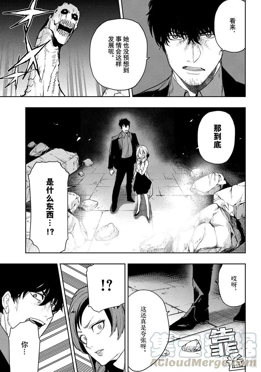 第87话