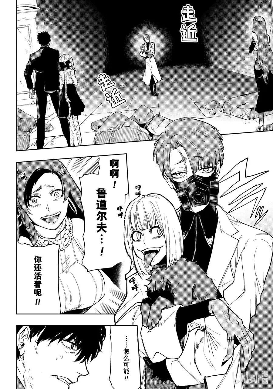 第87话