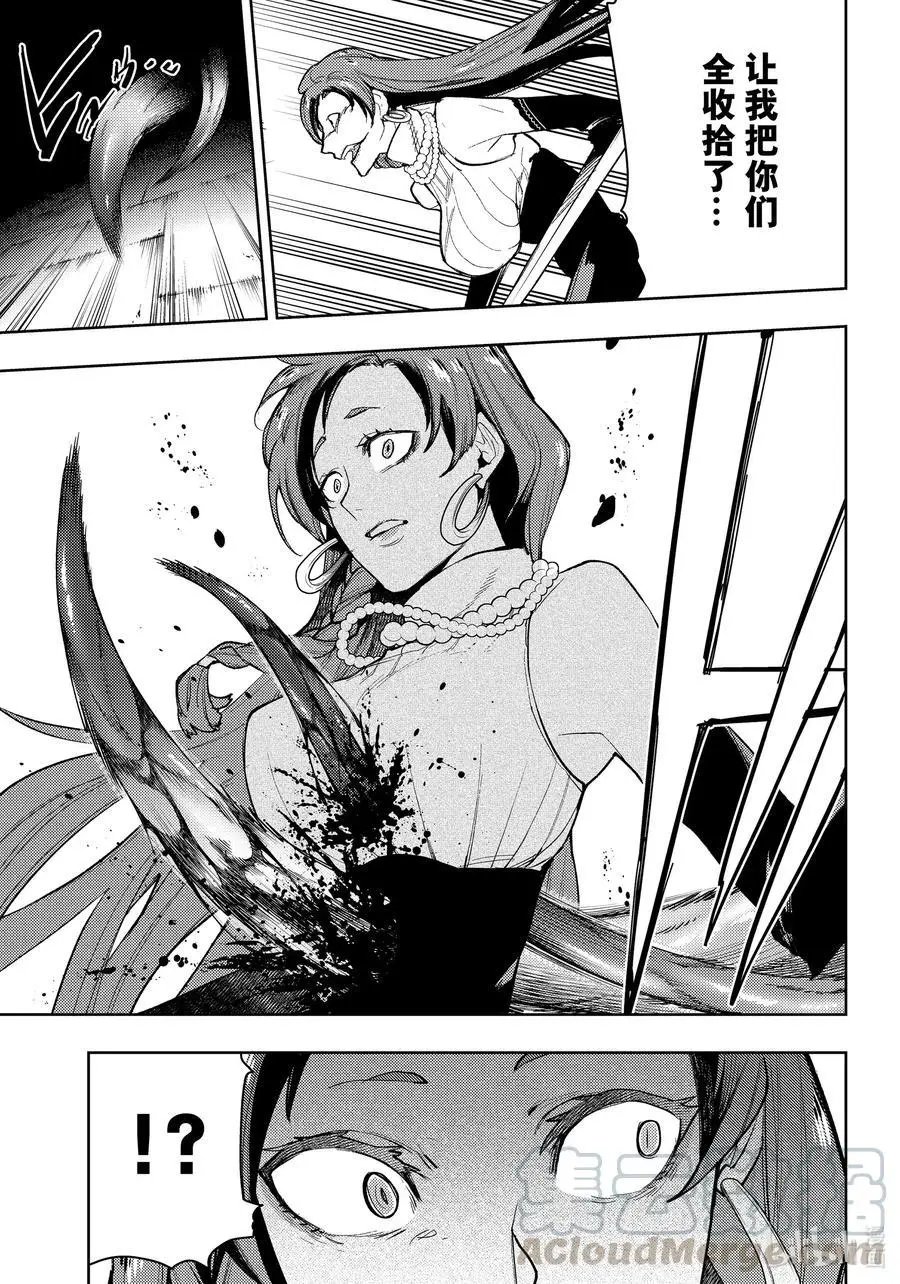 第87话