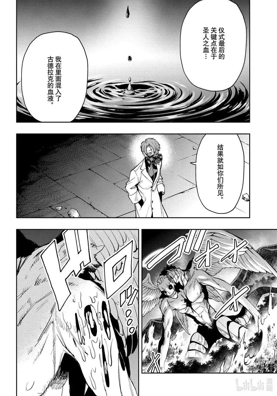 第87话