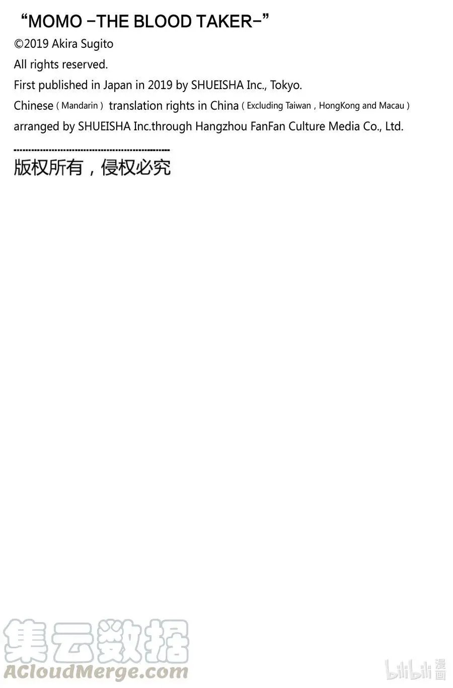 第87话