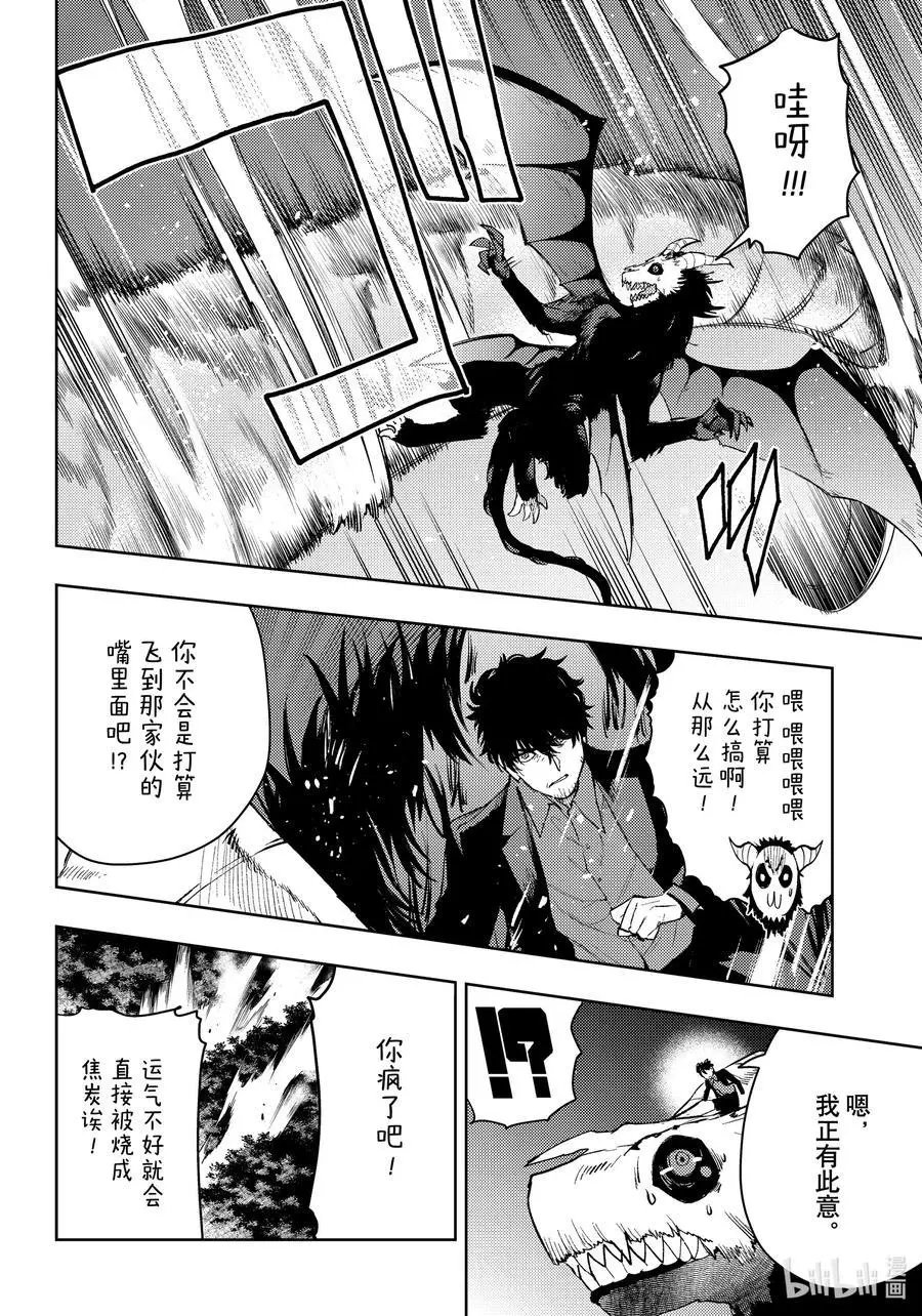 第89话
