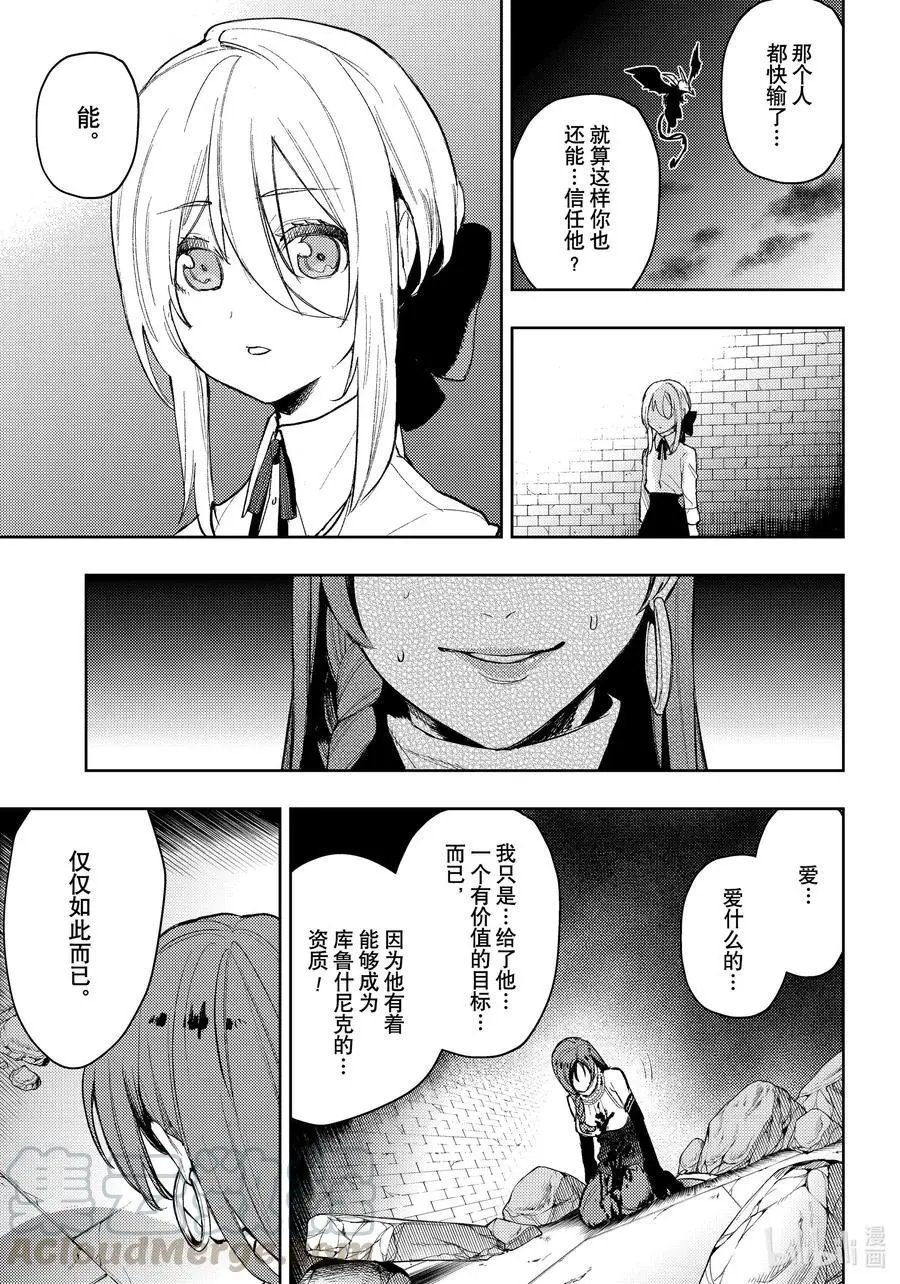 第89话