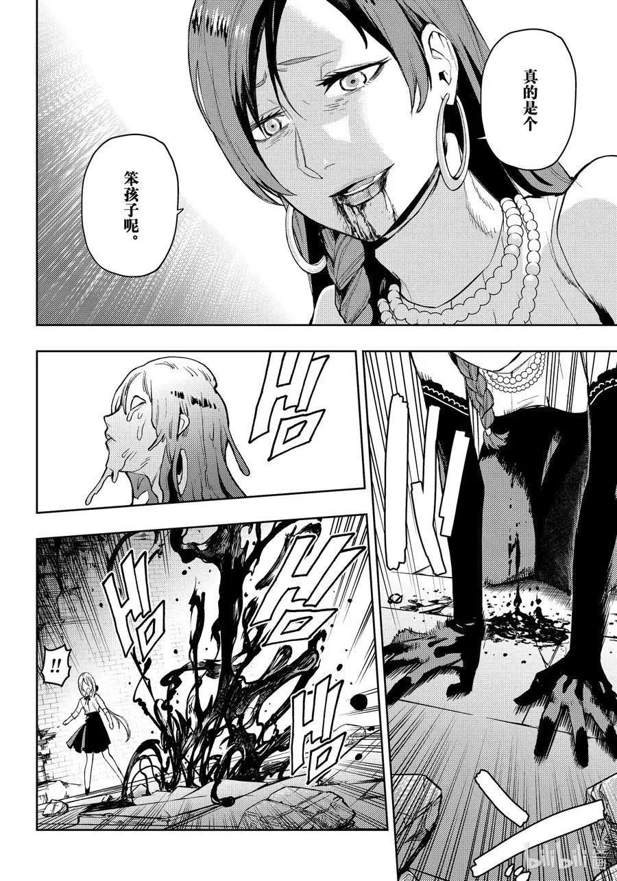 第89话