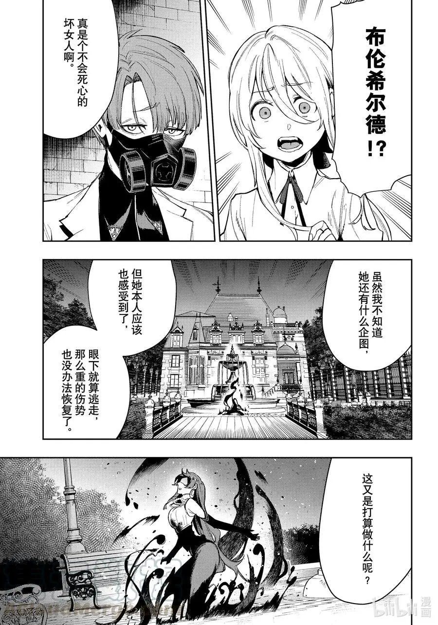 第89话