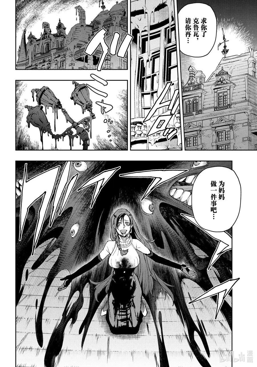 第89话