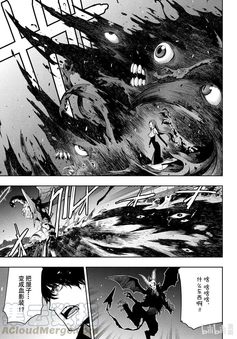 第89话