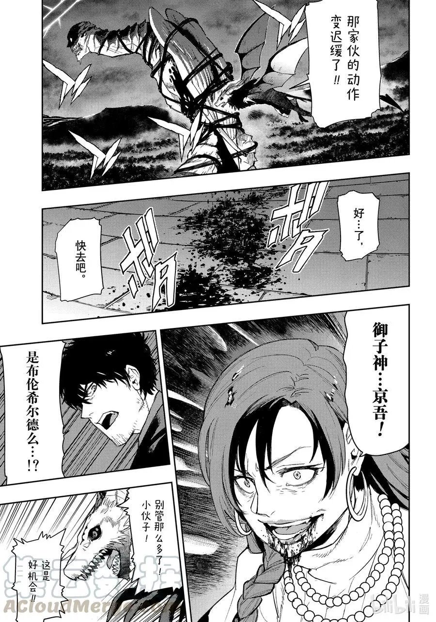 第89话