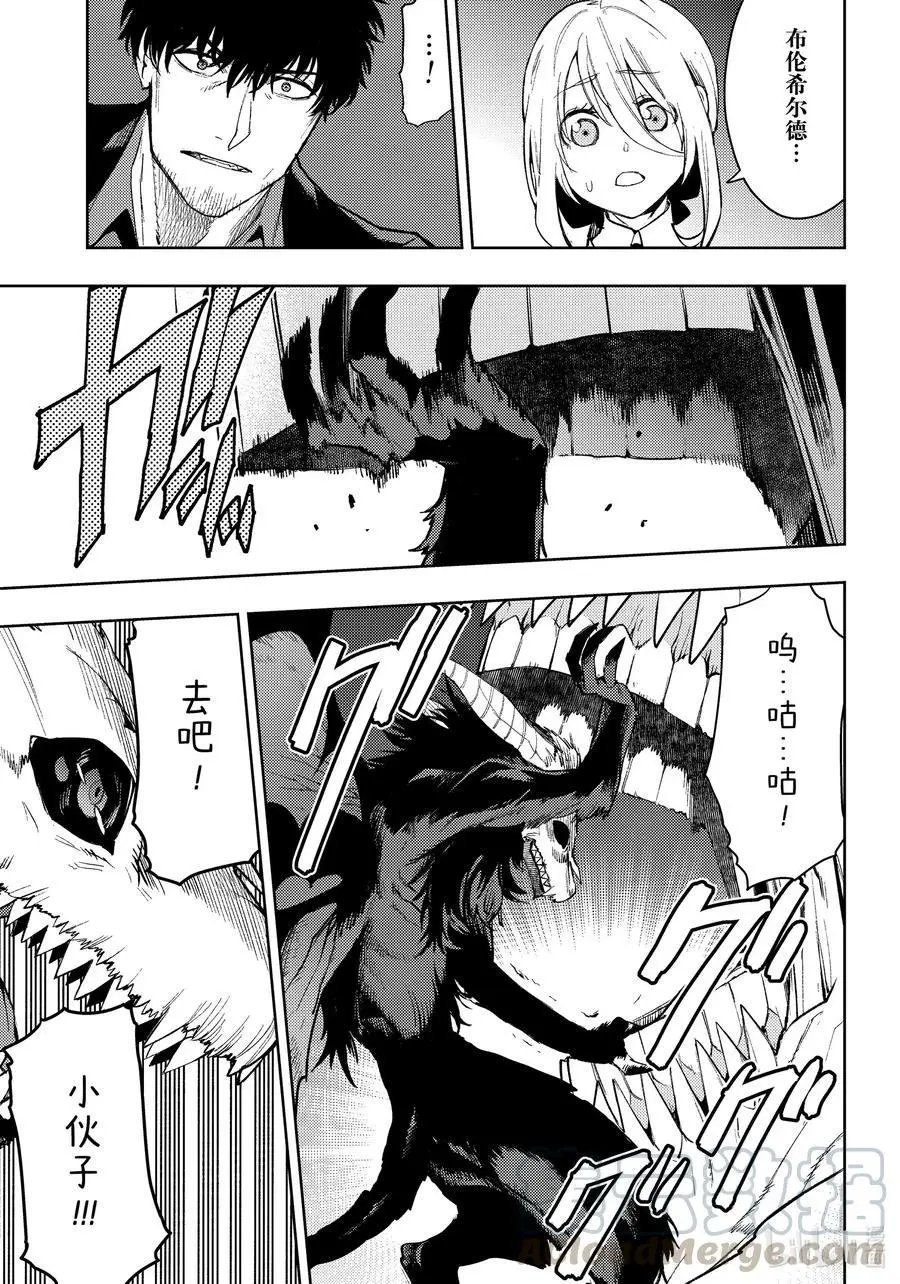 第89话