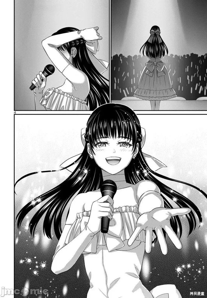 第107.1话