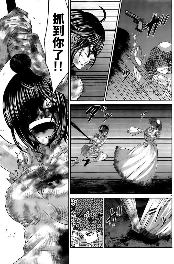 第32回 无论如何都想要杀掉的仇敌