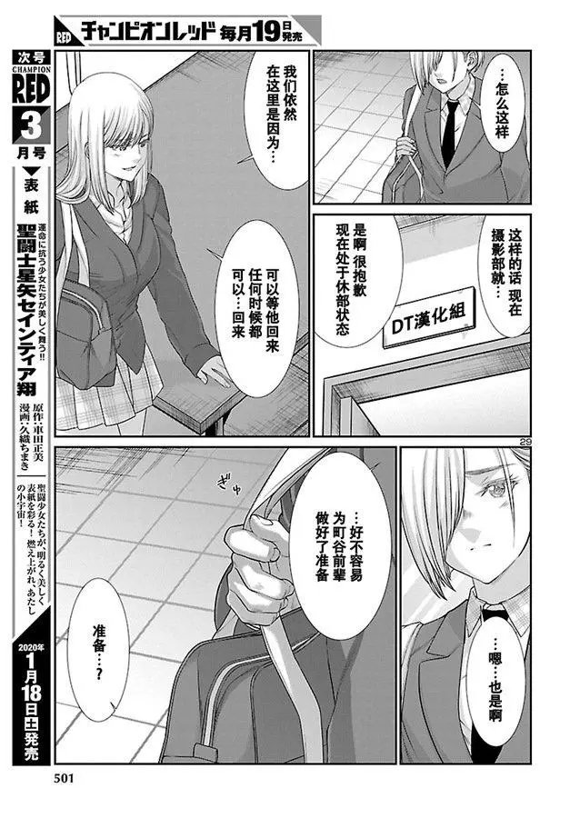 第57话