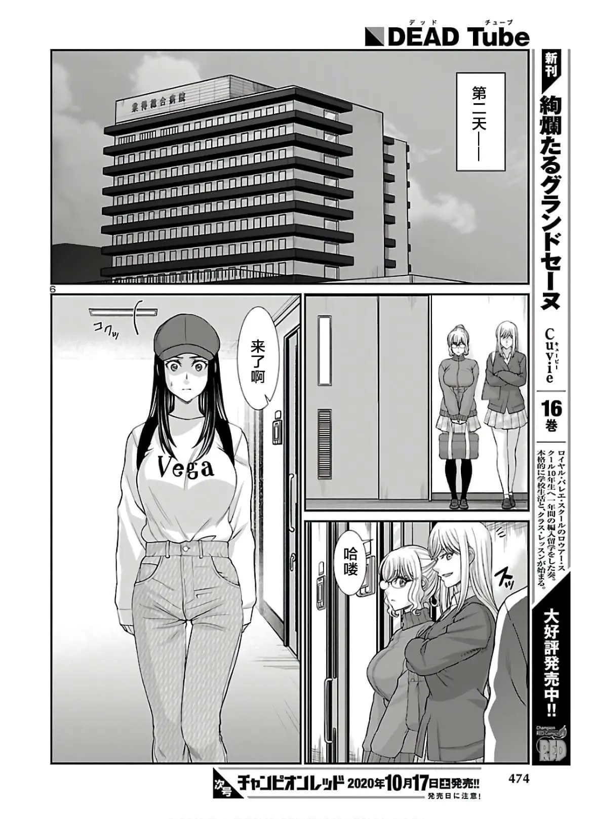 第64话