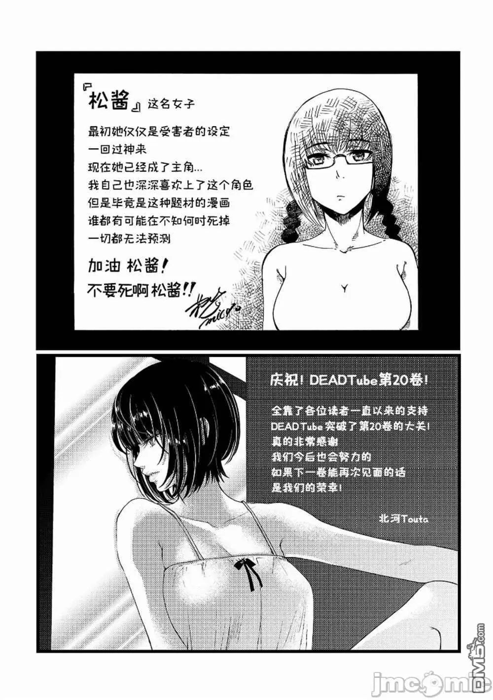 第82话