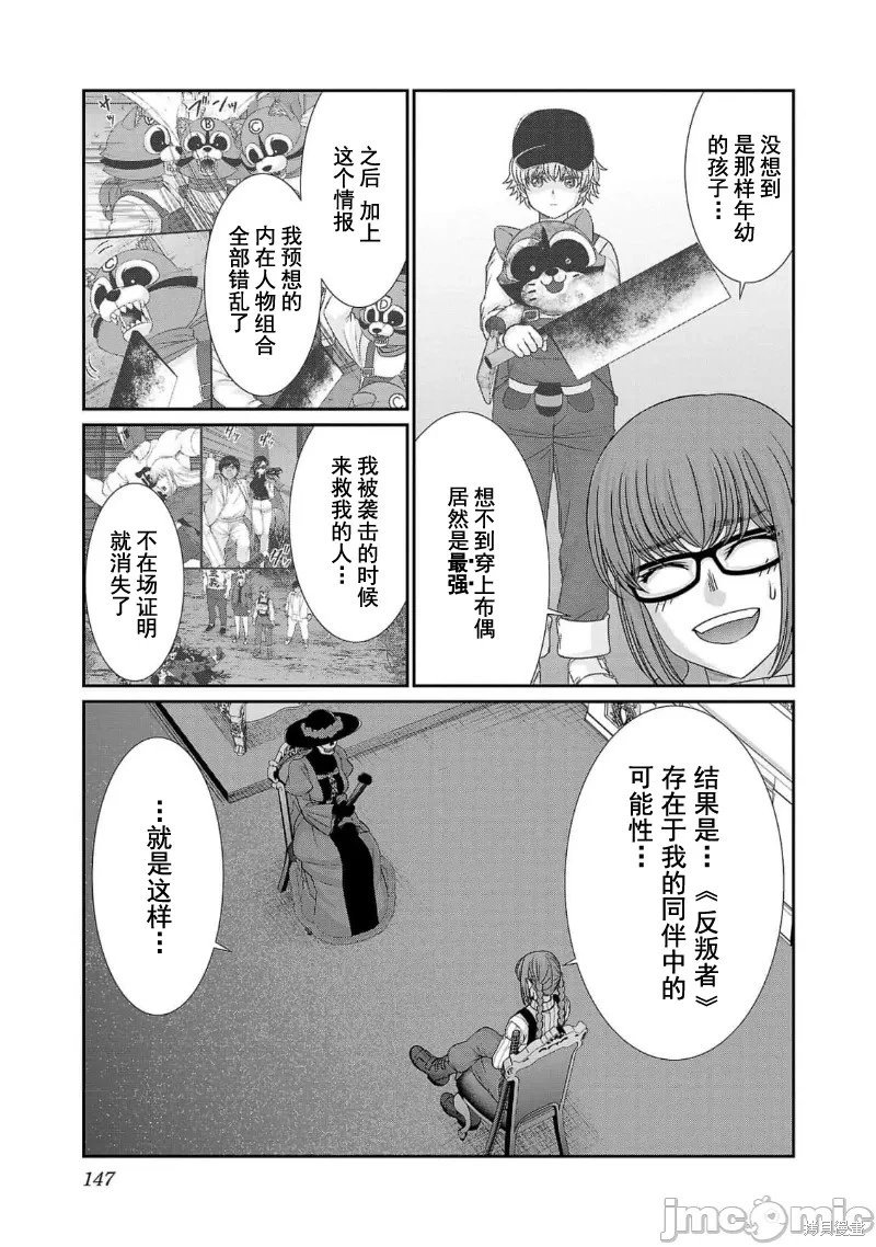 第86话