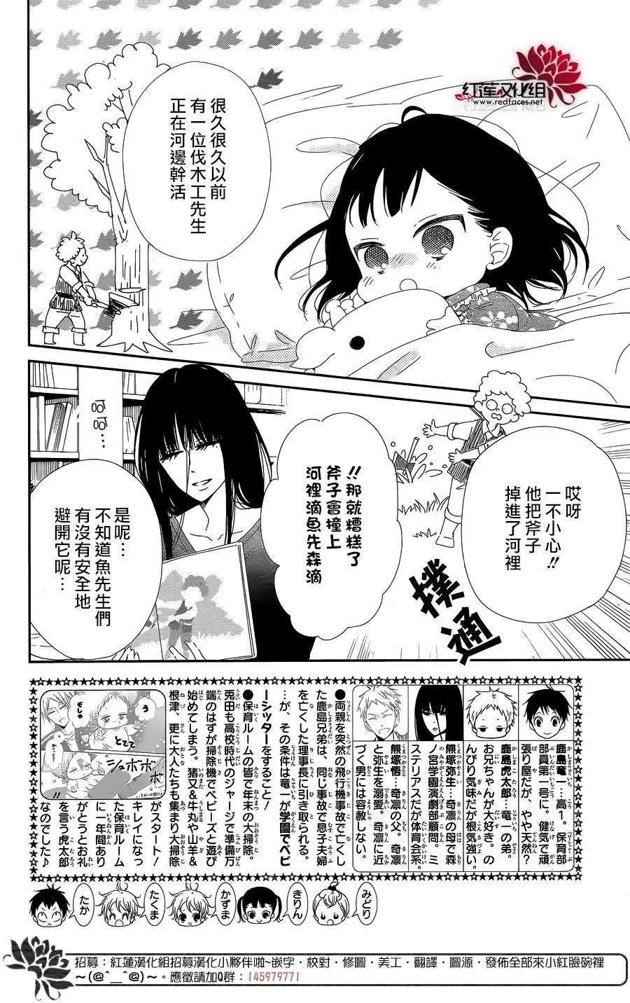 第96回