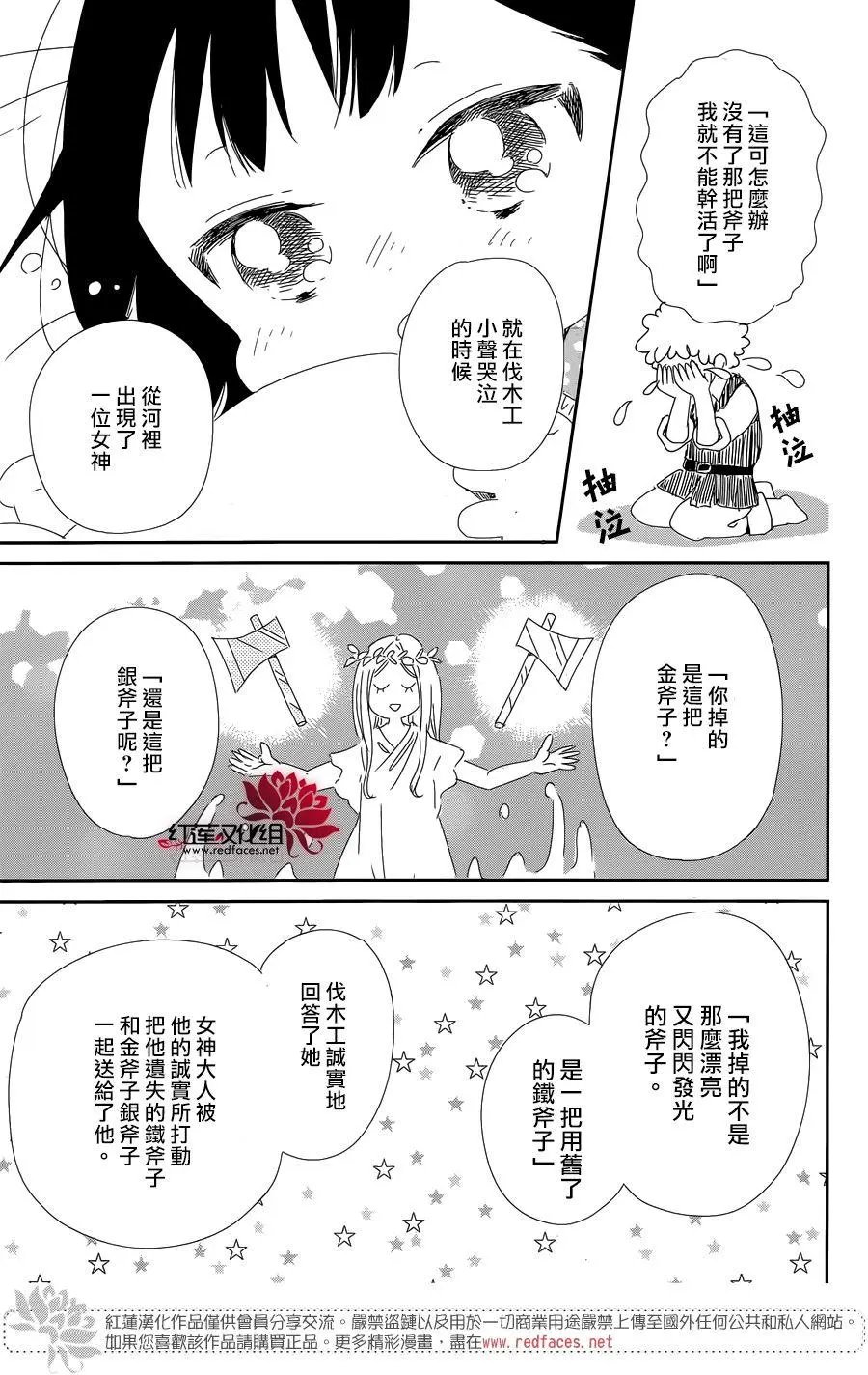 第96回