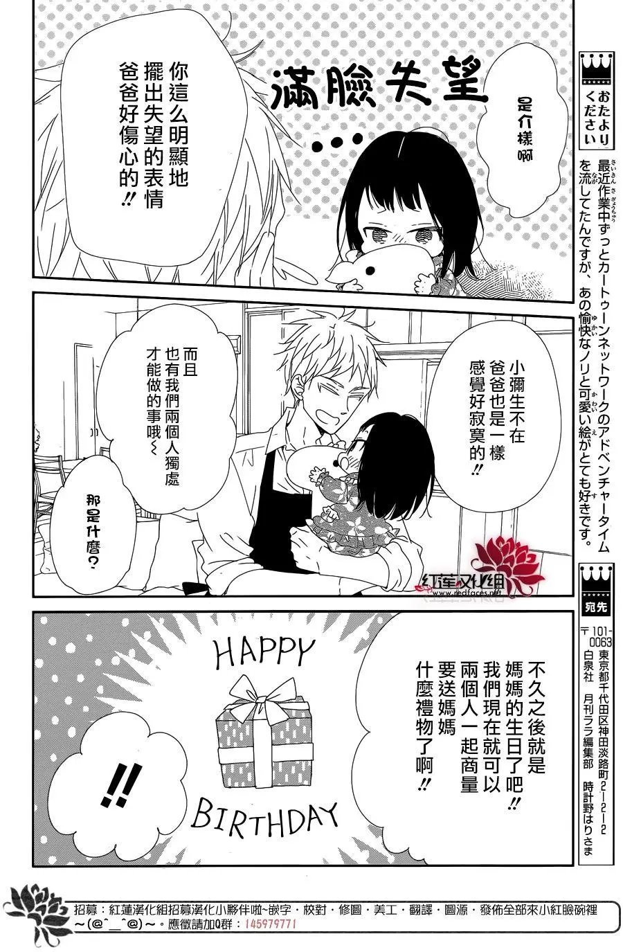 第96回