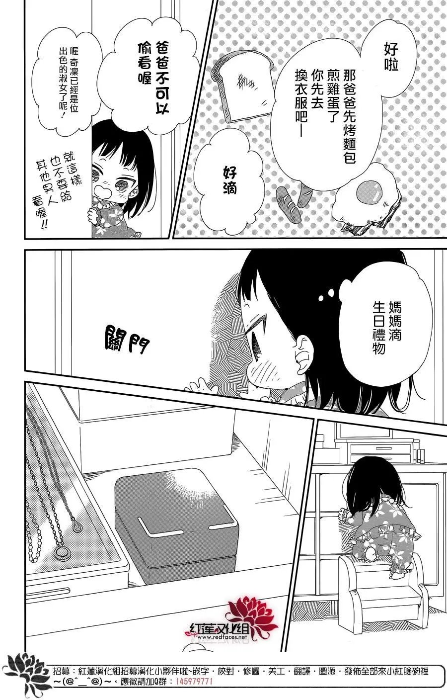 第96回