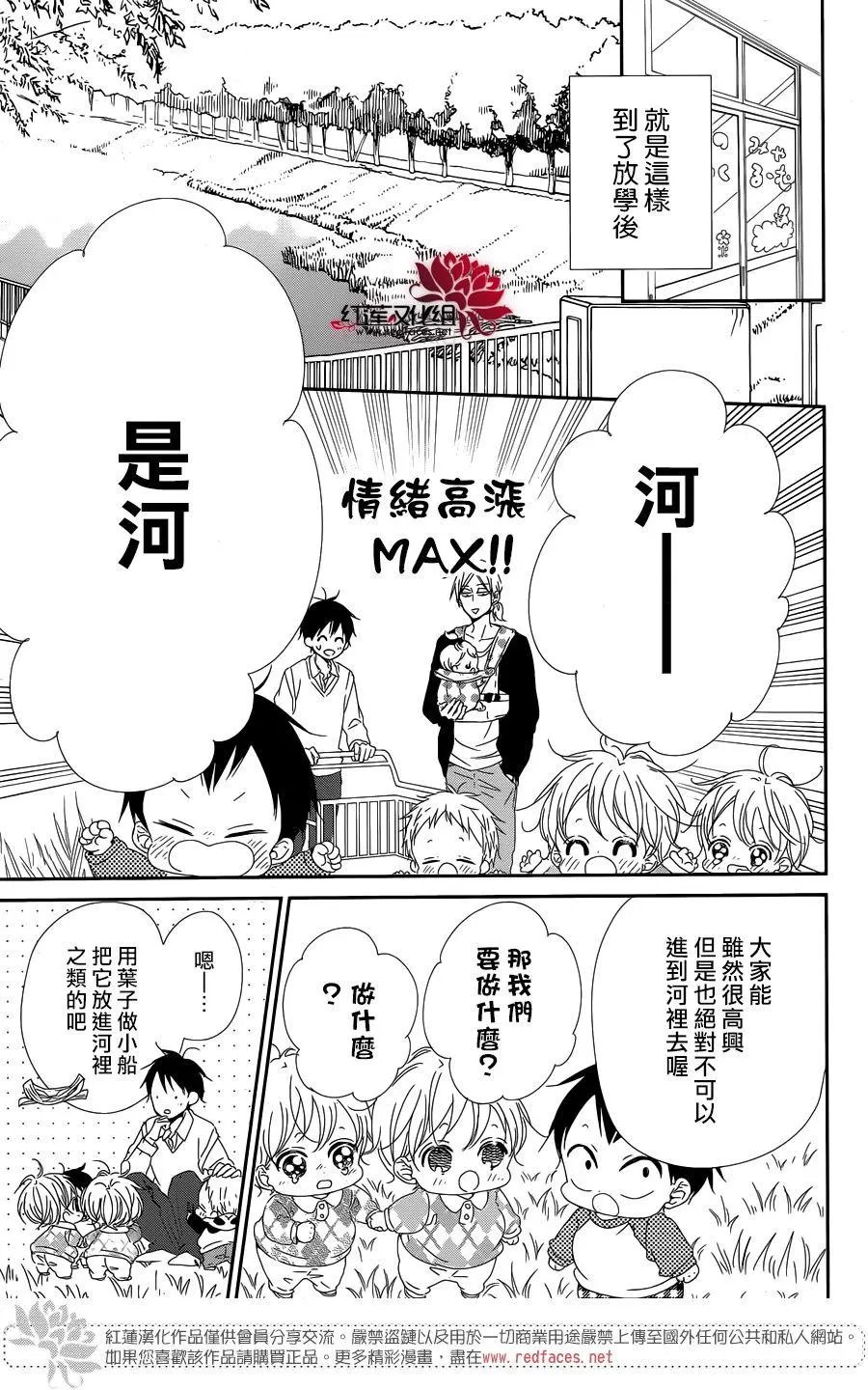 第96回