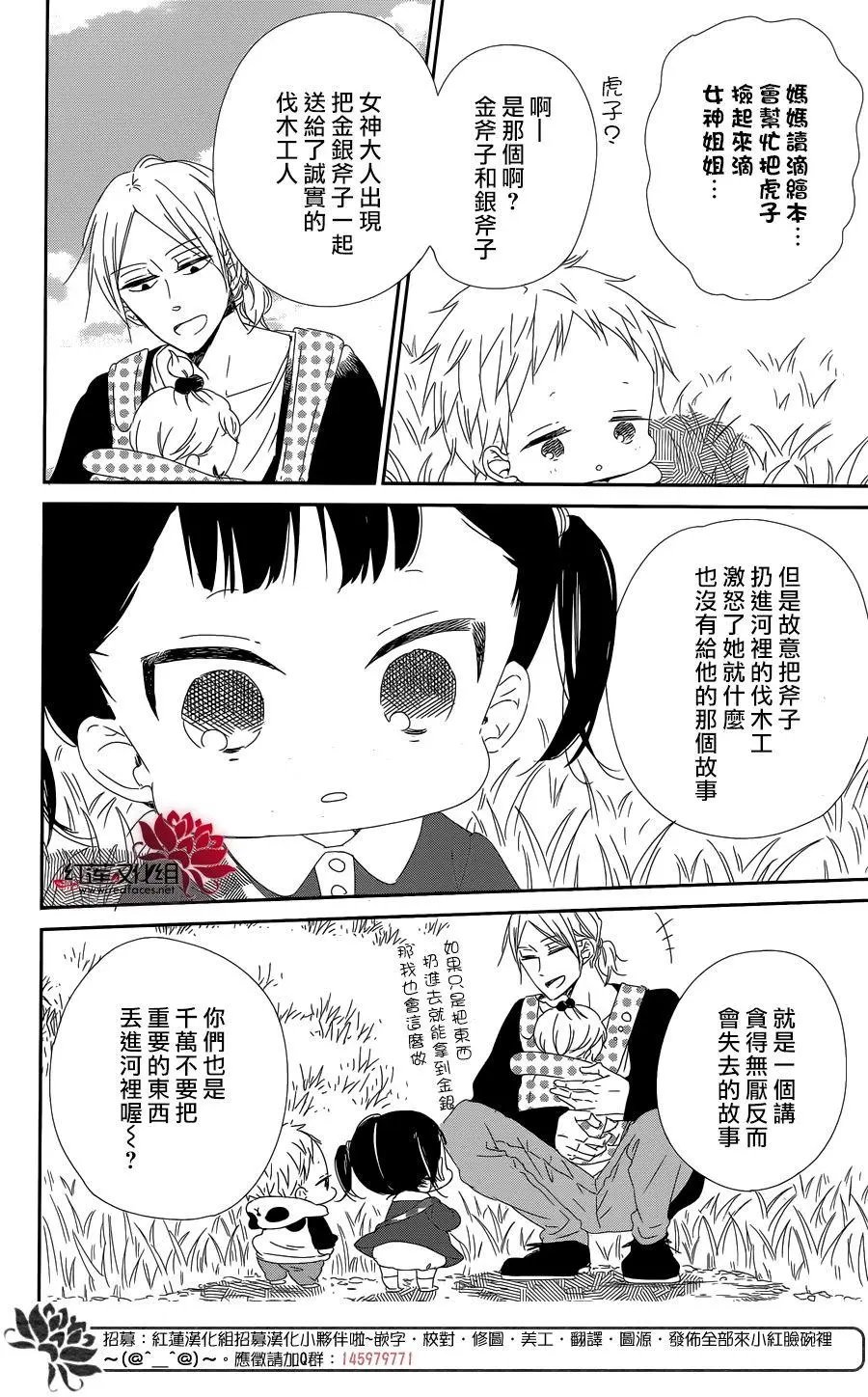 第96回