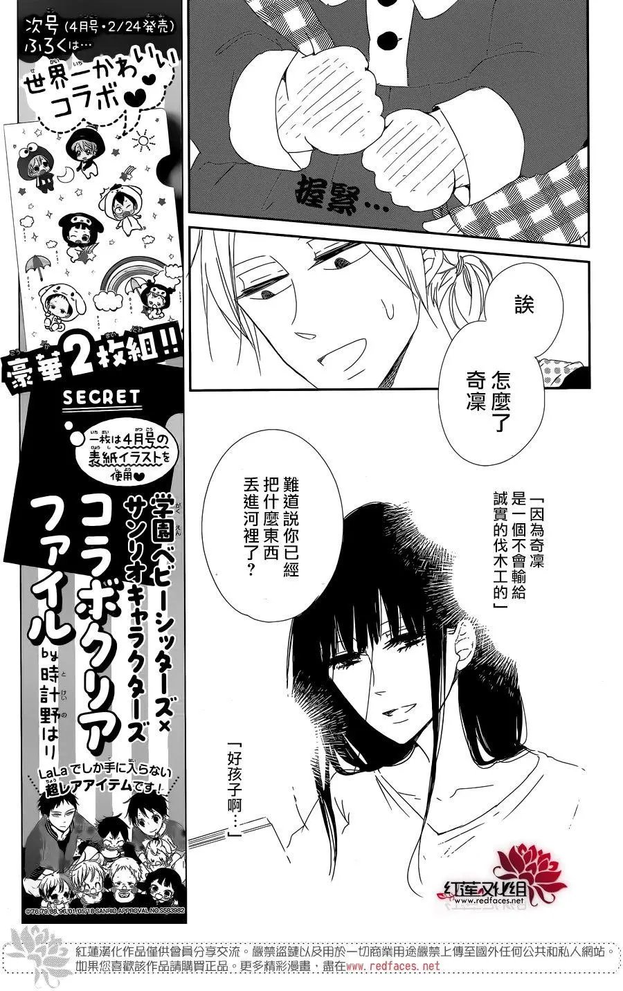 第96回