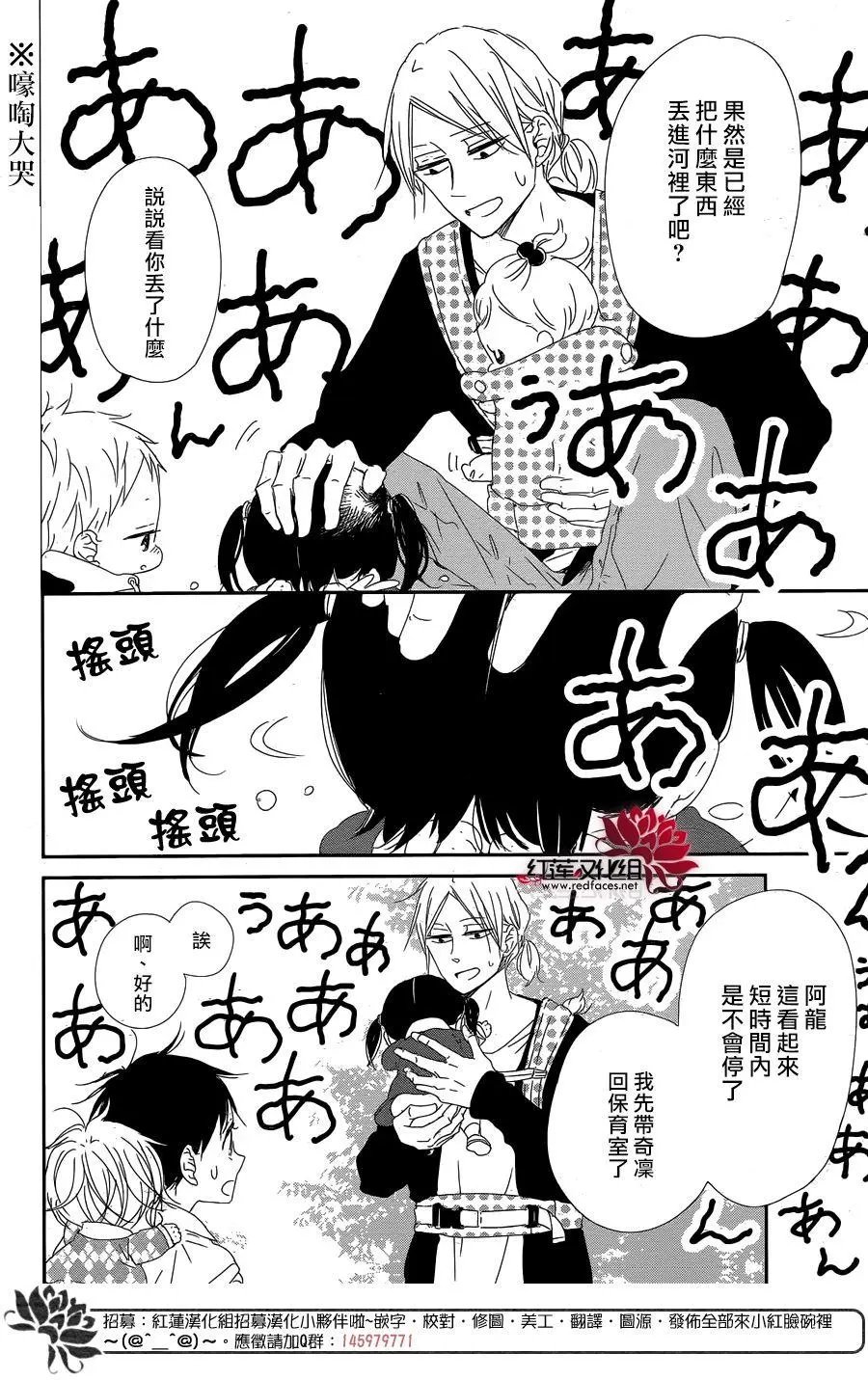 第96回