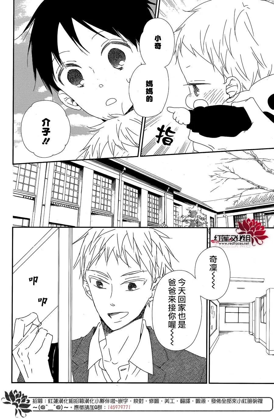第96回