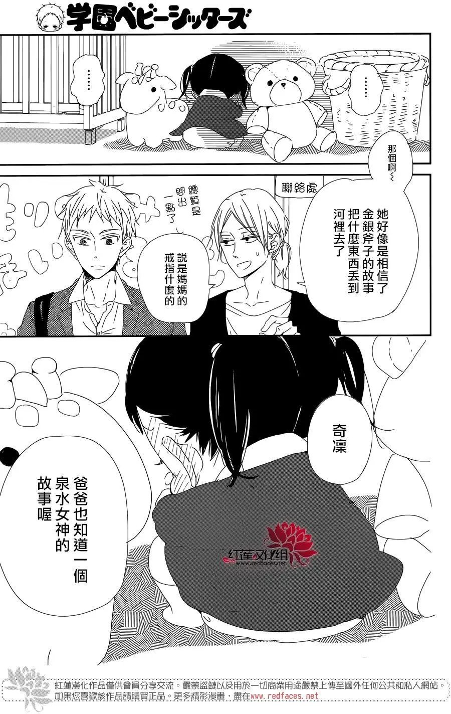 第96回