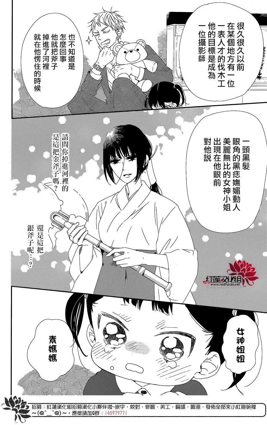 第96回