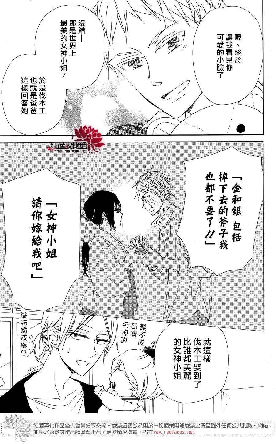 第96回
