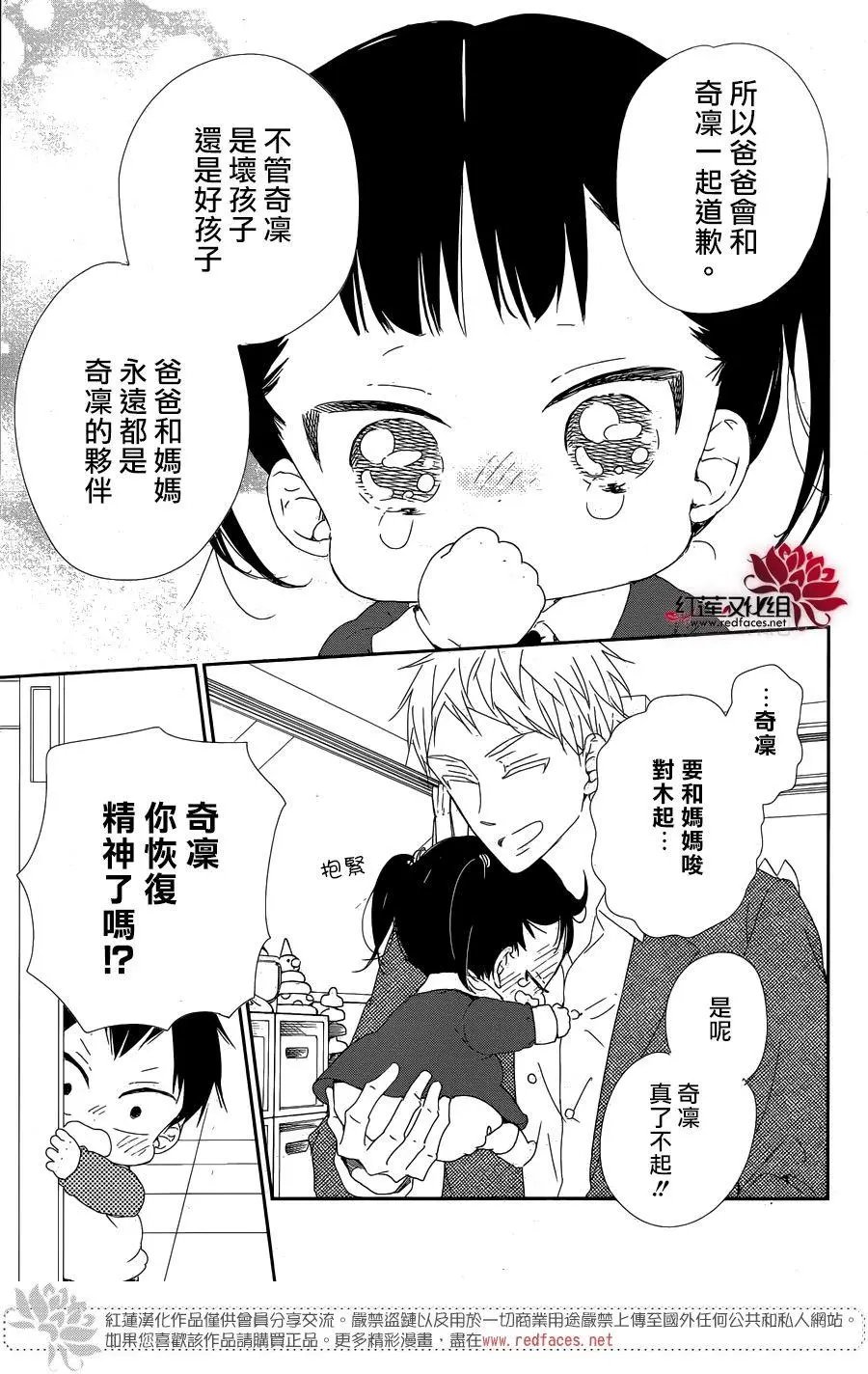 第96回