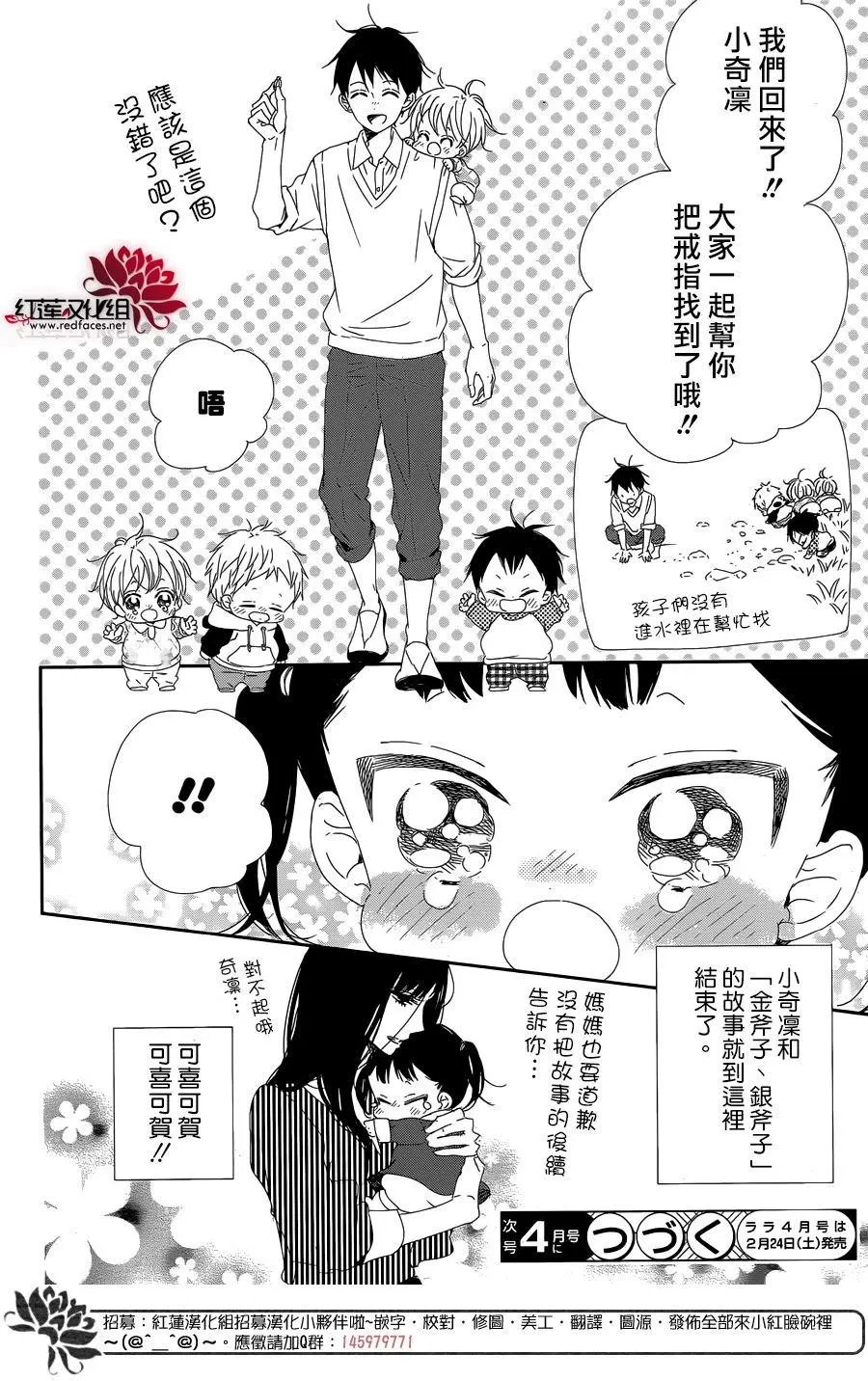 第96回