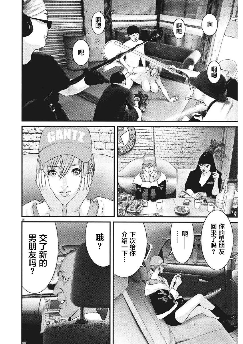 第13话