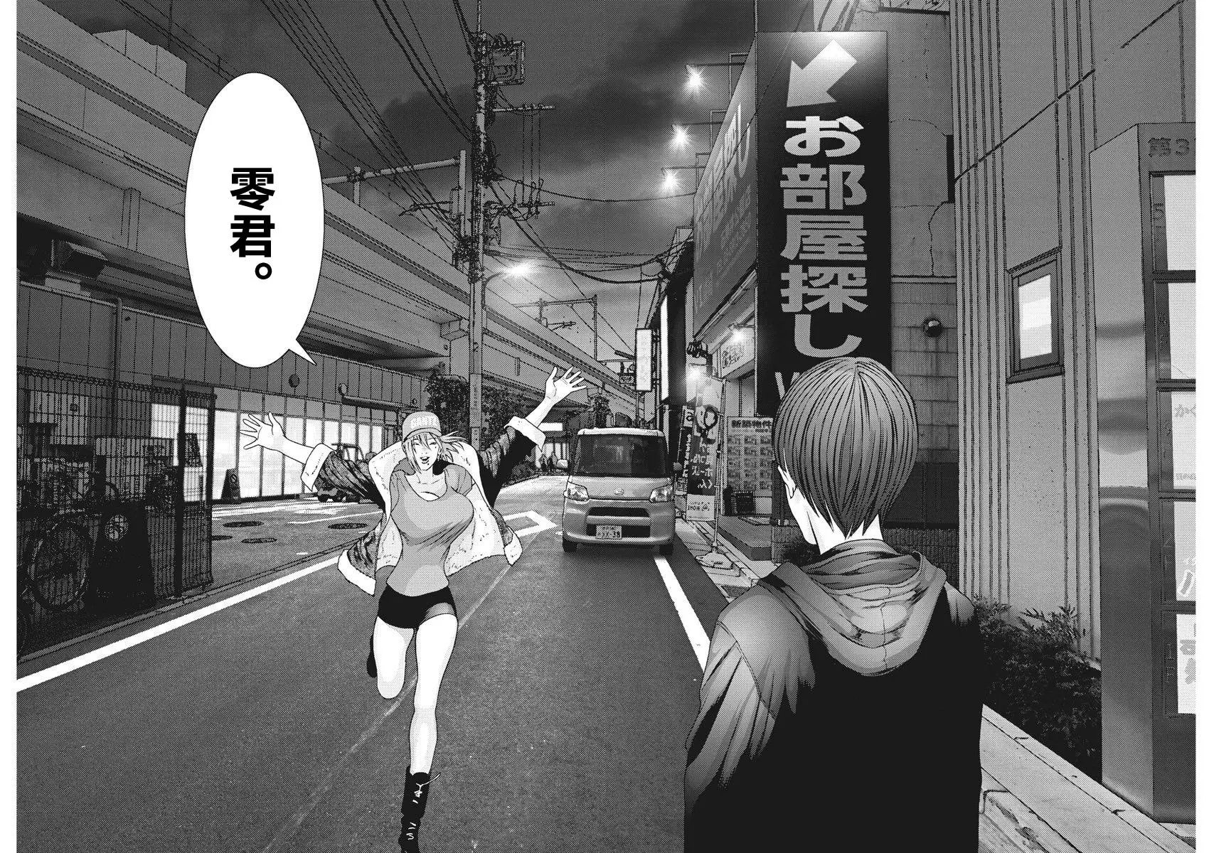 第13话