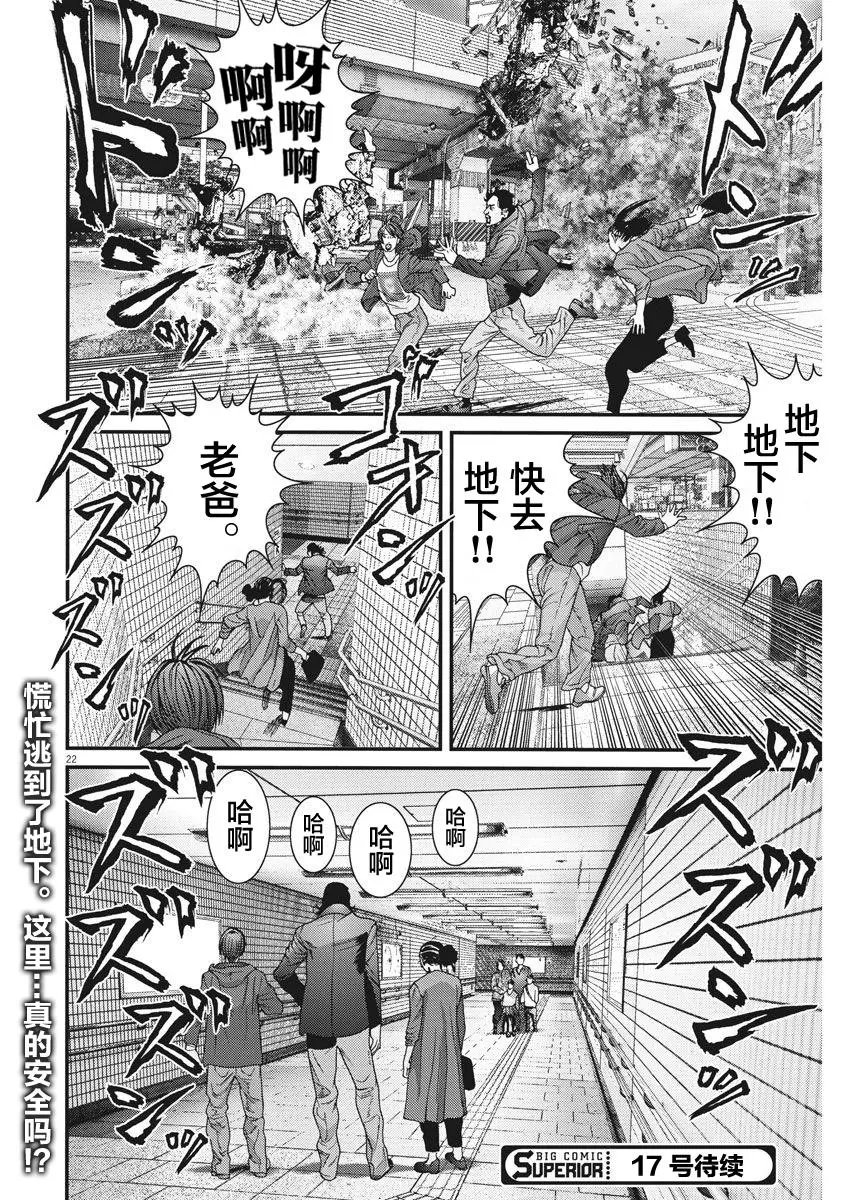 第16话