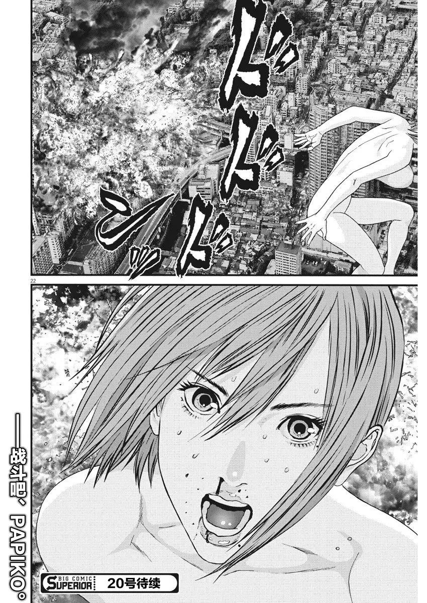 第19话