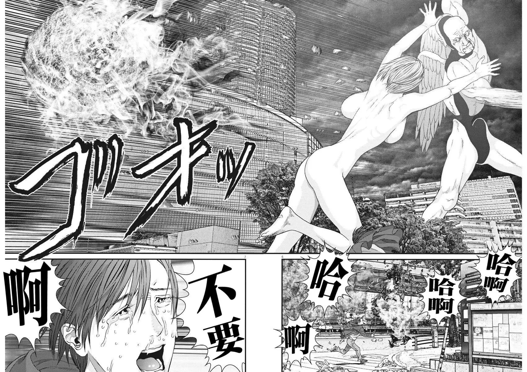 第20话