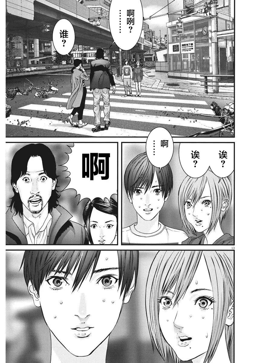 第21话