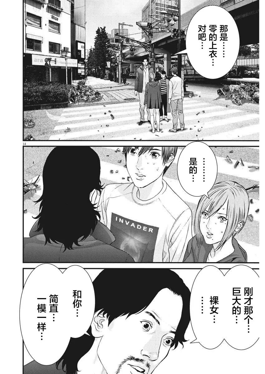 第21话