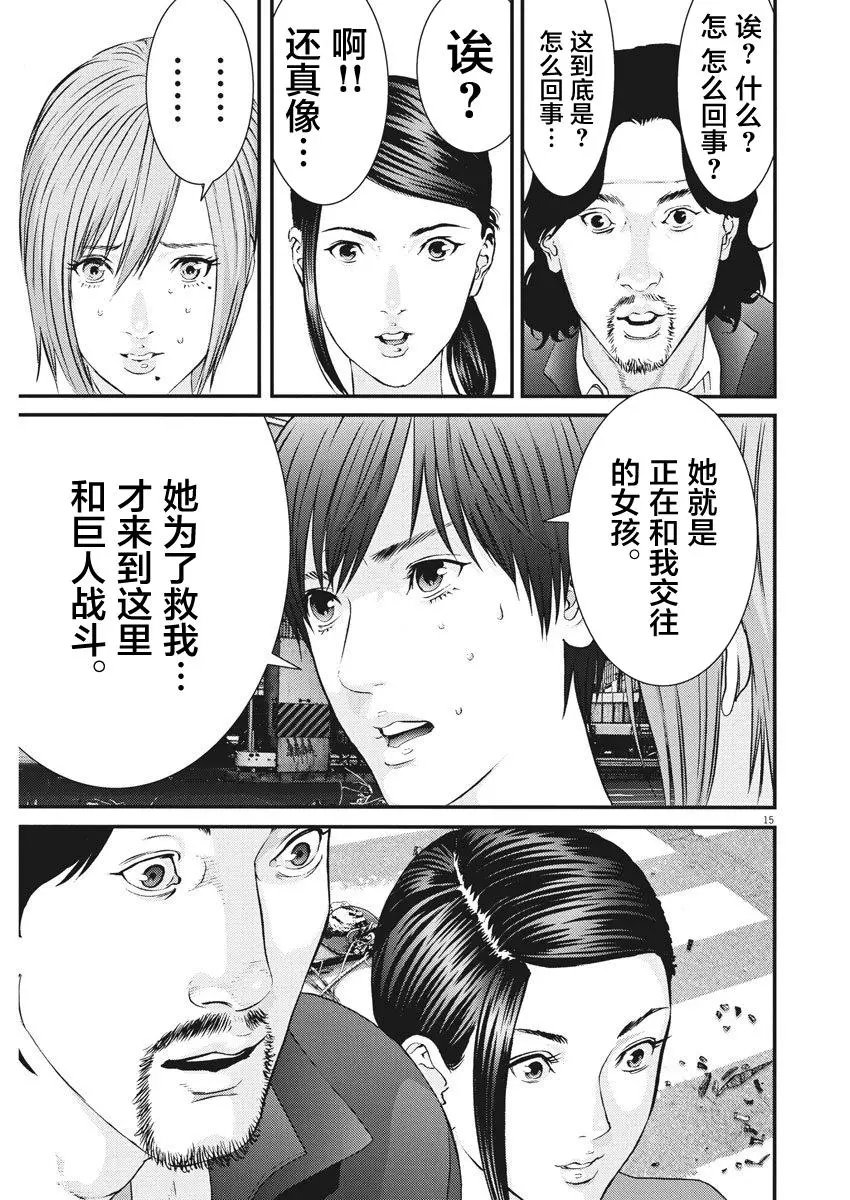 第21话