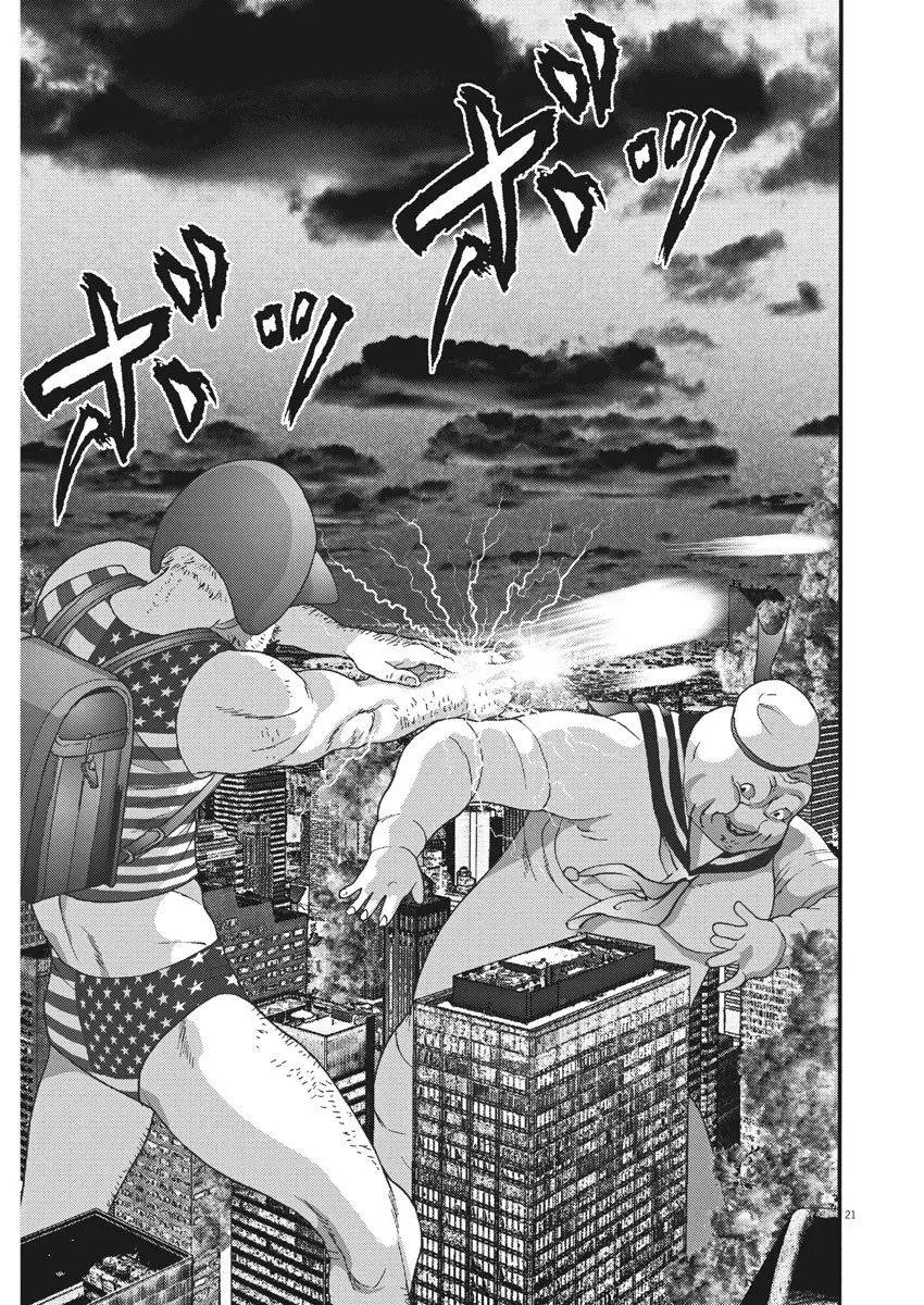 第21话