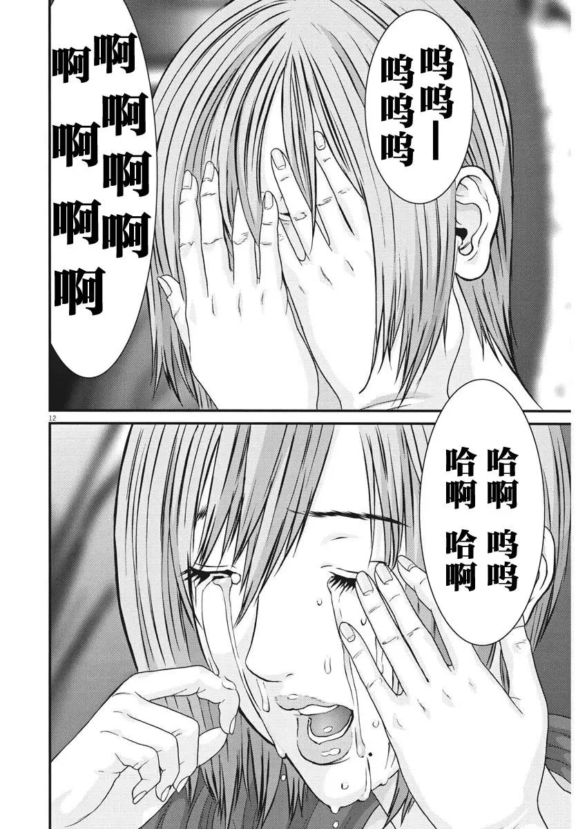 第22话