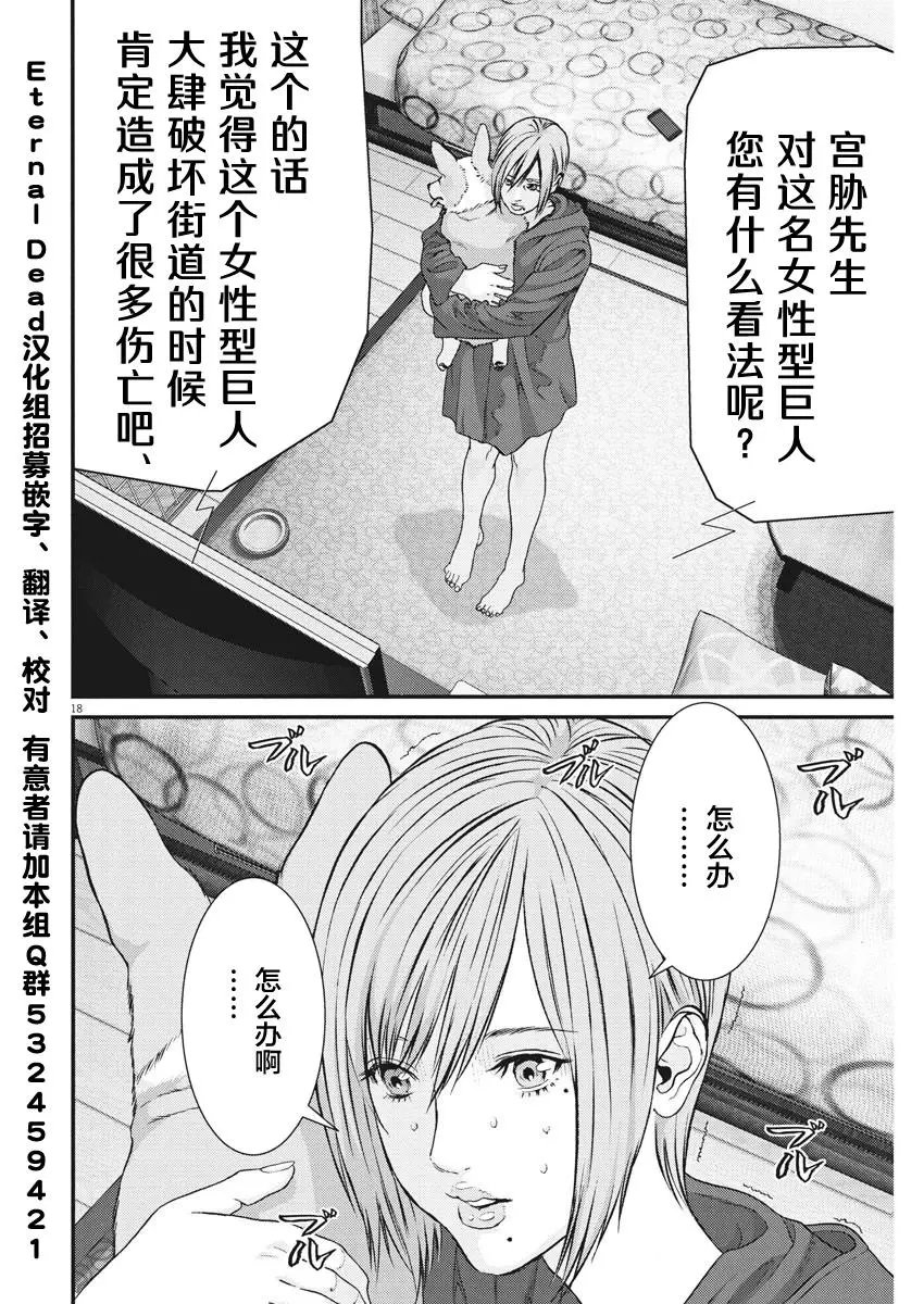 第22话