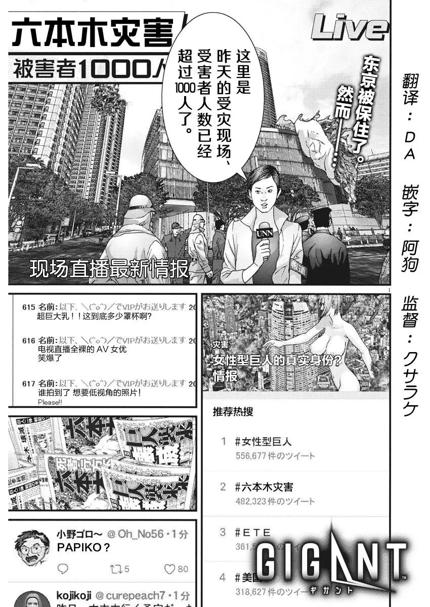 第23话