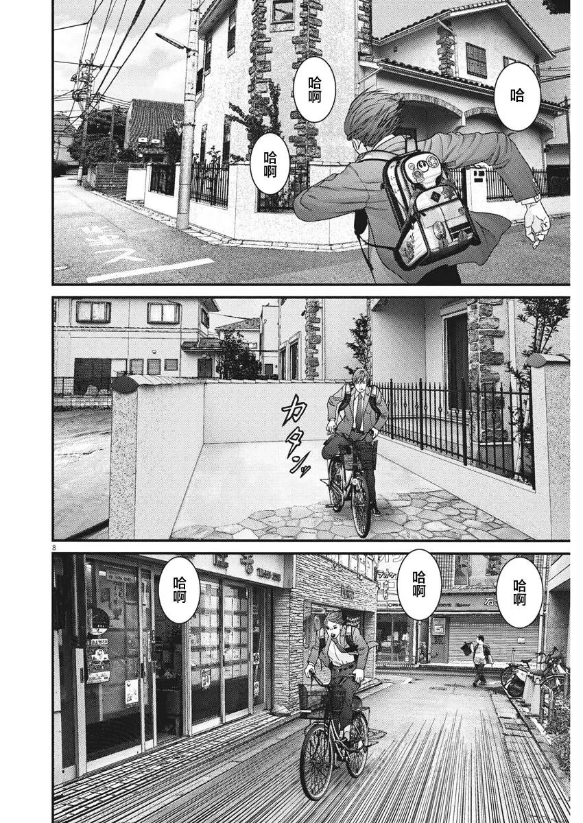 第23话