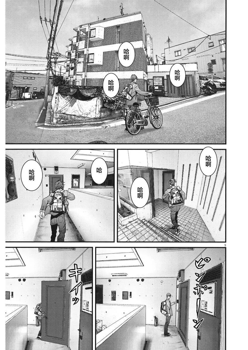 第23话