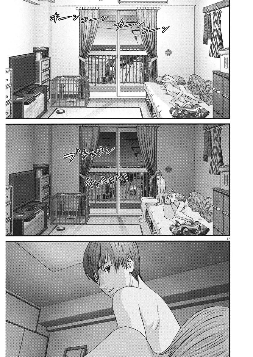 第23话