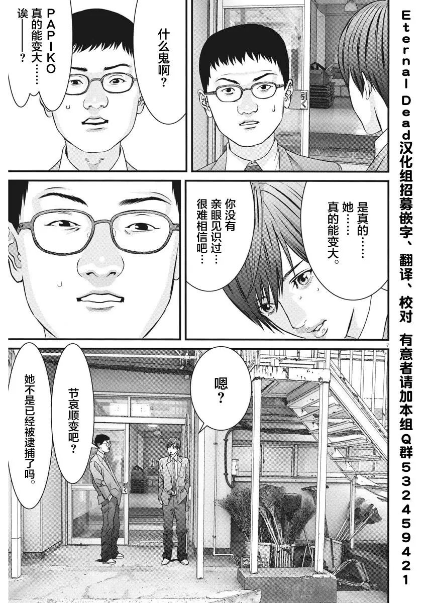 第24话