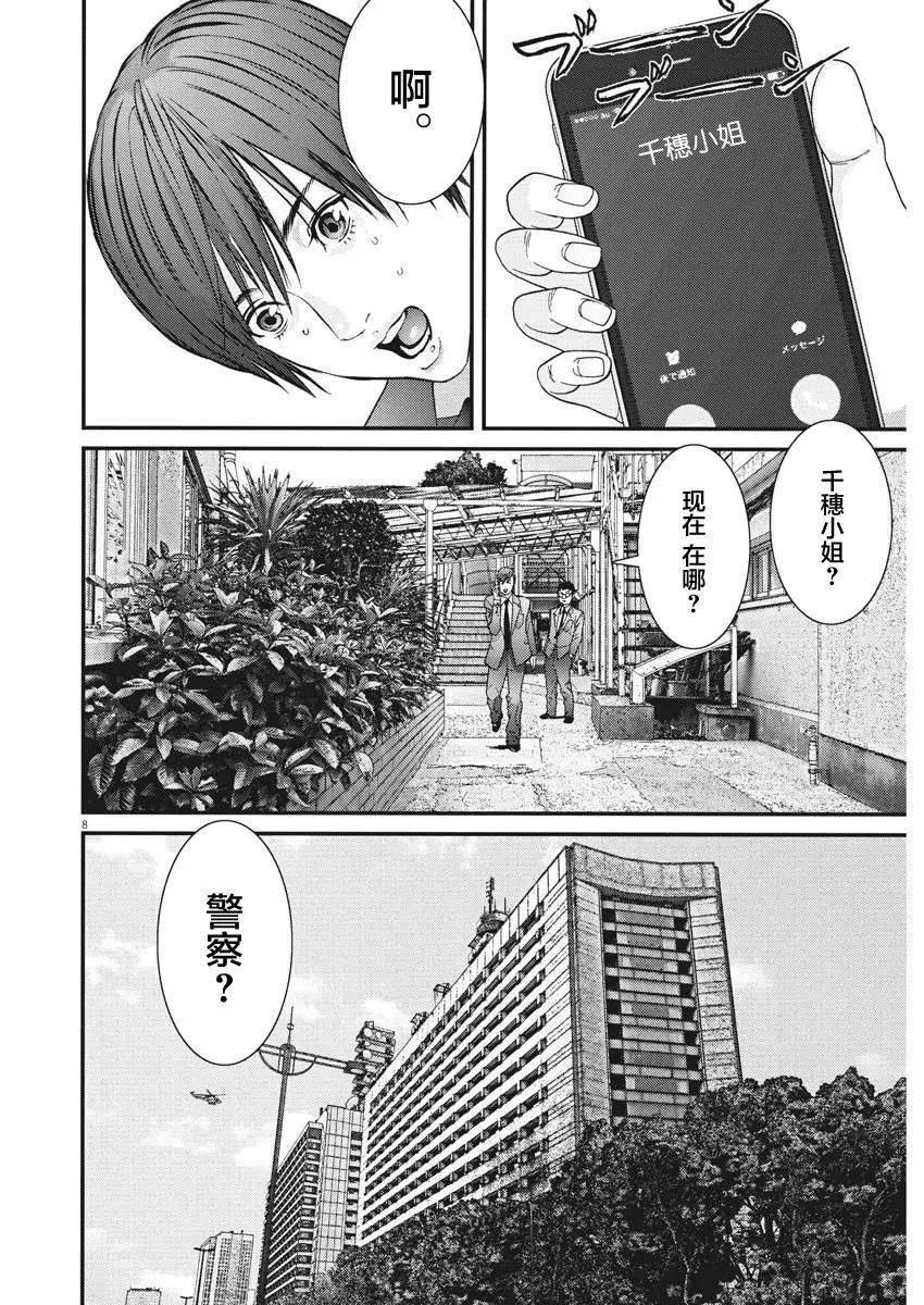 第24话